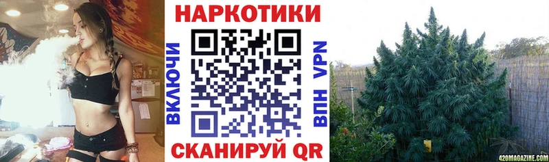 Купить Бошки Шишки Меф АМФ ГАШИШ Никольск