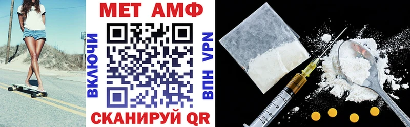 Амфетамин Premium Никольск