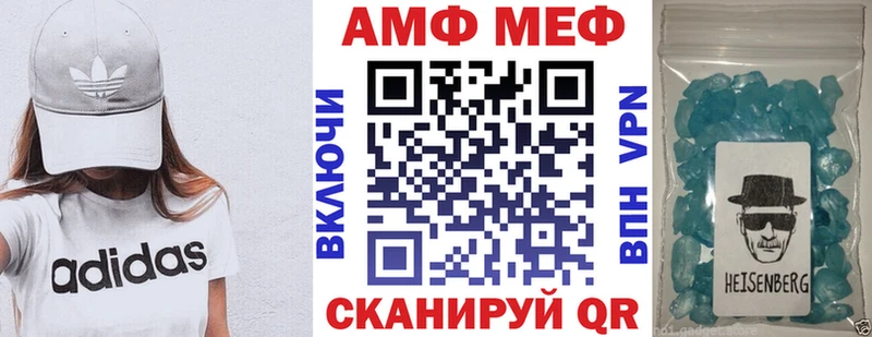 Купить Никольск Amphetamine Premium