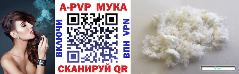 Alfa_PVP VHQ  Купить  Никольск 