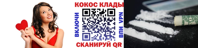 Купить где  Никольск  Кокаин FishScale 