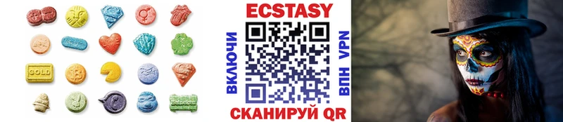 Купить закладки  Никольск  ЭКСТАЗИ ешки 