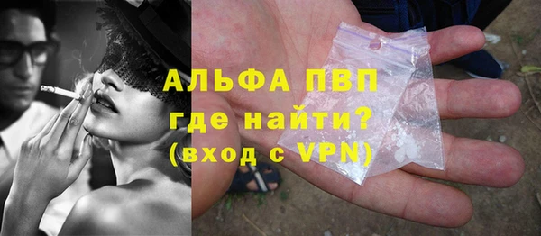 ешки Горнозаводск