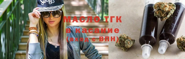 ешки Горнозаводск