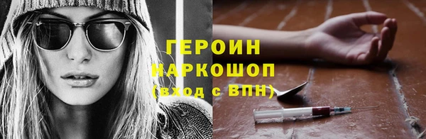 прущие крисы Горняк
