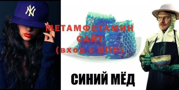 spice Горно-Алтайск