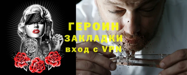 ешки Горнозаводск