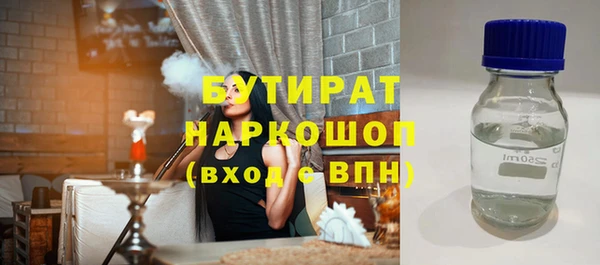 прущие крисы Горняк