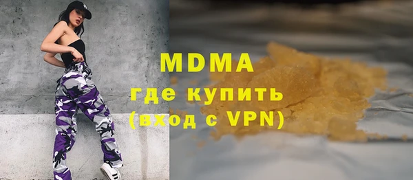 прущие крисы Горняк
