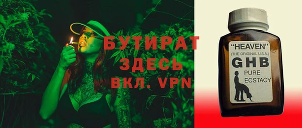 прущие крисы Горняк