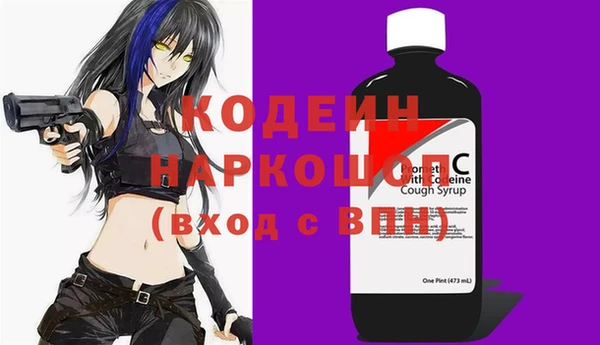ешки Горнозаводск