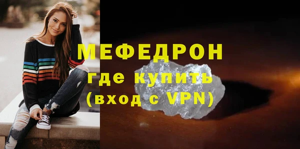 spice Горно-Алтайск