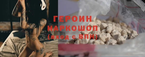 прущие крисы Горняк