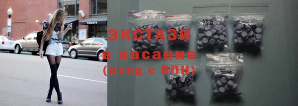 ешки Горнозаводск
