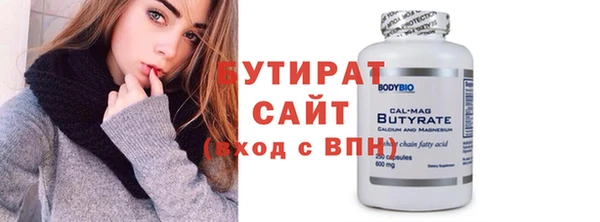 spice Горно-Алтайск