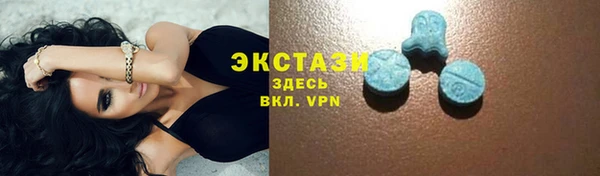 spice Горно-Алтайск