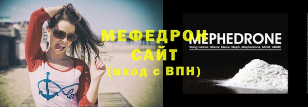 прущие крисы Горняк