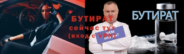 ешки Горнозаводск