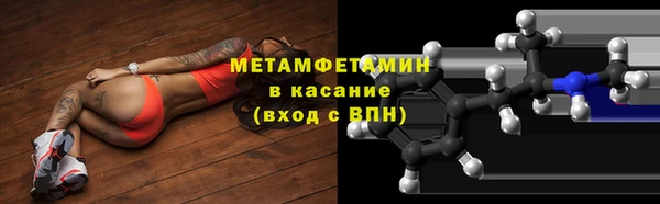 spice Горно-Алтайск