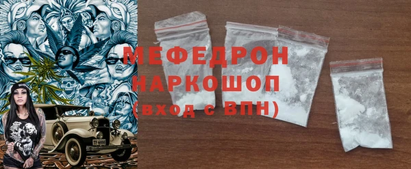 прущие крисы Горняк