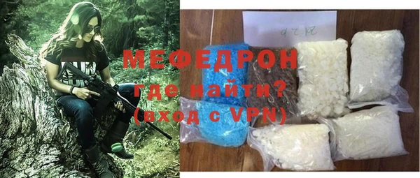 прущие крисы Горняк