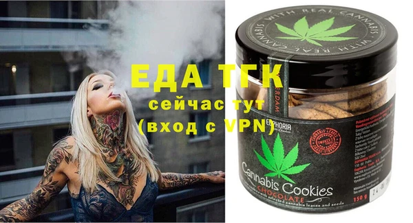 ешки Горнозаводск