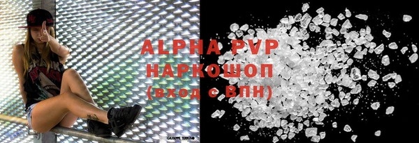 spice Горно-Алтайск