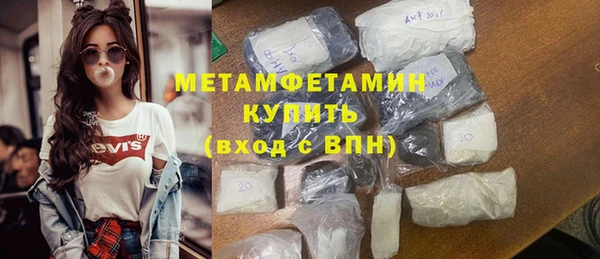 ешки Горнозаводск