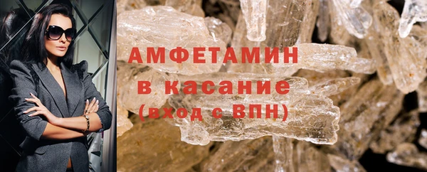 spice Горно-Алтайск