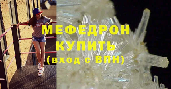 spice Горно-Алтайск