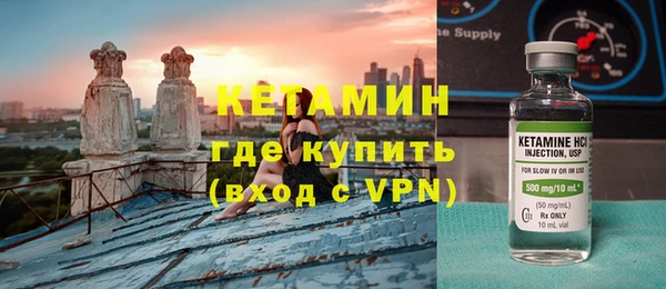 прущие крисы Горняк
