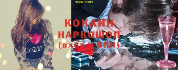 ешки Горнозаводск