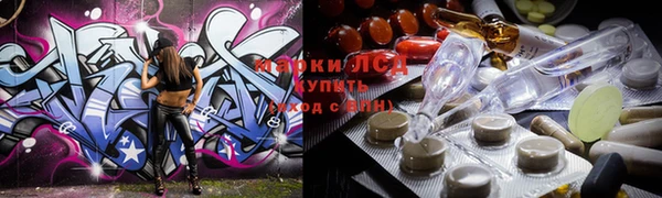 spice Горно-Алтайск