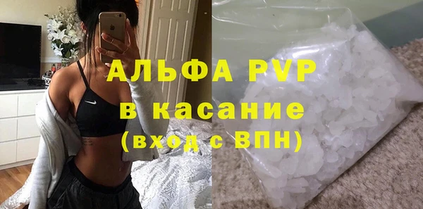 ешки Горнозаводск