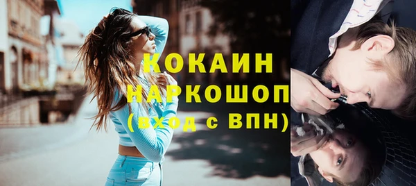 spice Горно-Алтайск
