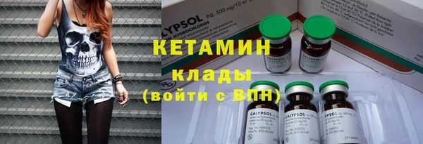 spice Горно-Алтайск
