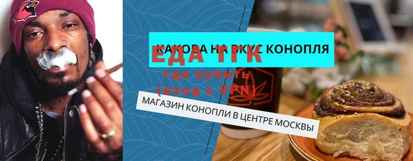 spice Горно-Алтайск