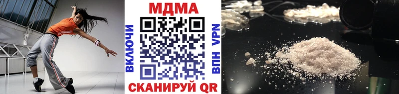 Купить закладки  Никольск  МДМА crystal 