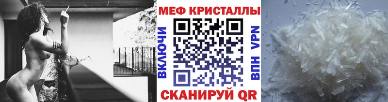Купить Никольск МЕФ mephedrone