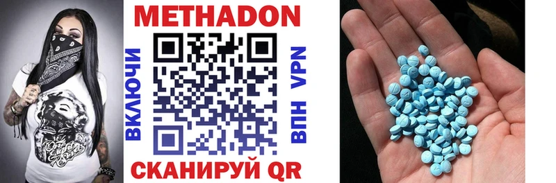 Купить закладки  Никольск  Метадон VHQ 