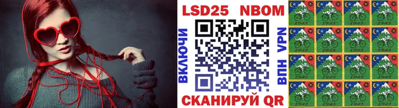 Купить  Никольск  Наркотические марки 1,8мг 
