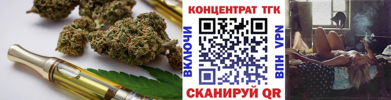 Купить  Никольск  Дистиллят ТГК THC oil 